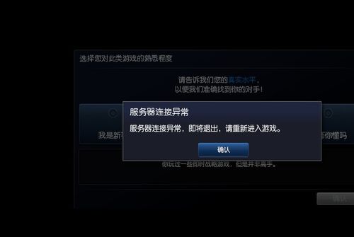 畅连服务器异常是什么情况
