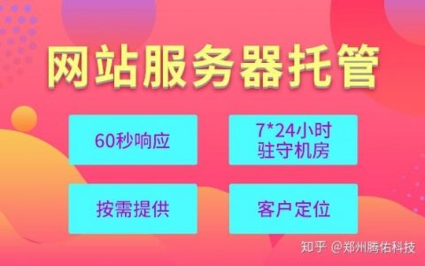 服务器和应用托管年付服务，值得投资吗？