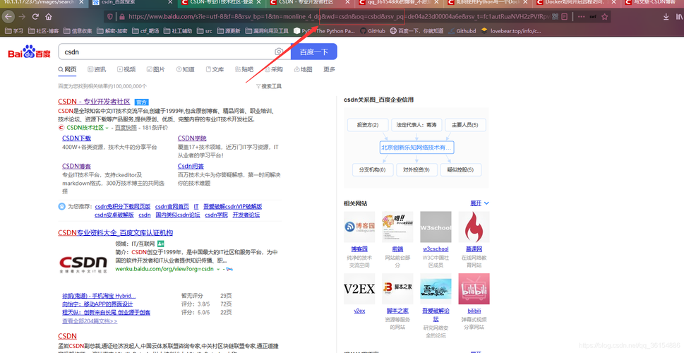 docker选购_如何选购合适的API