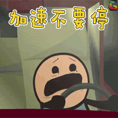 动态加速网络_动态加速