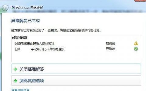 宽带连接失败，究竟是什么原因导致无法连接到服务器？