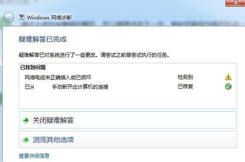 宽带无法连接到服务器是什么原因