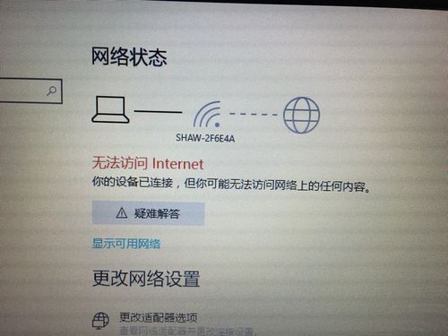 宽带无法连接到服务器是什么原因