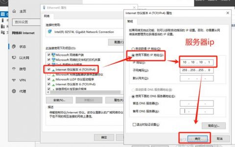 如何正确修改服务器域配置以确保系统稳定运行？