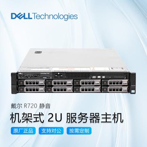 戴尔第一代服务器是什么