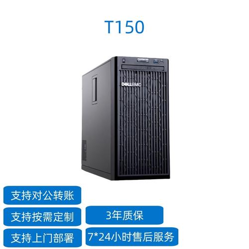 戴尔第一代服务器是什么