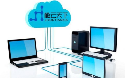 如何有效管理并访问云虚拟机服务？