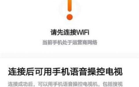 投屏连接失败，服务器无法响应的常见原因是什么？