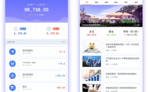 Devcloud软件开发平台的费用账单如何计算？