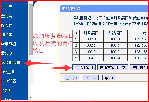 服务器怎么弄啊_概述