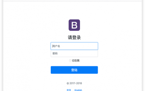 如何优化登陆界面切换以提高用户体验？