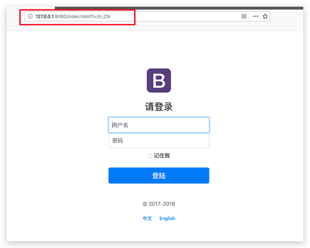 登陆界面切换_界面