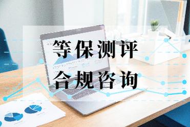 等保先备案还是先测评_等保问题