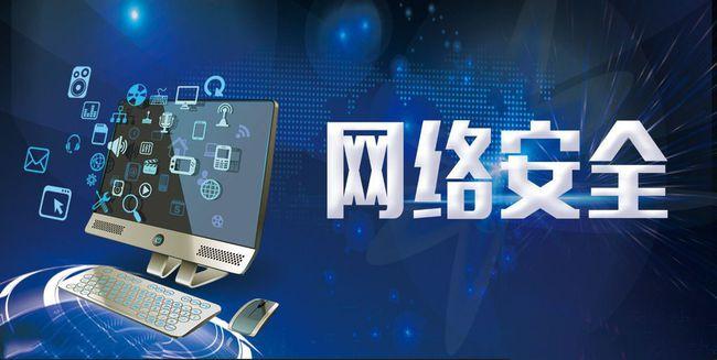 等保物理安全_购买等保安全