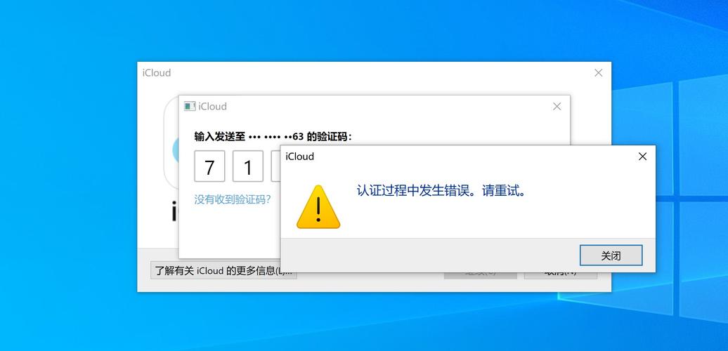 电脑登录云服务器异常_异常登录问题