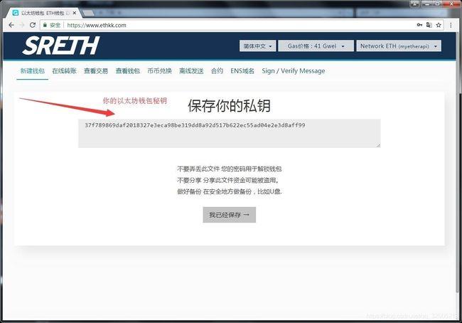 访问密钥_访问密钥