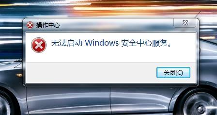服务器主机未启动ssl安全层_安全启动