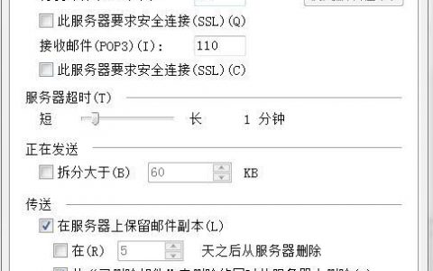 如何确保服务器主机正确启动SSL安全层以加强网络安全？
