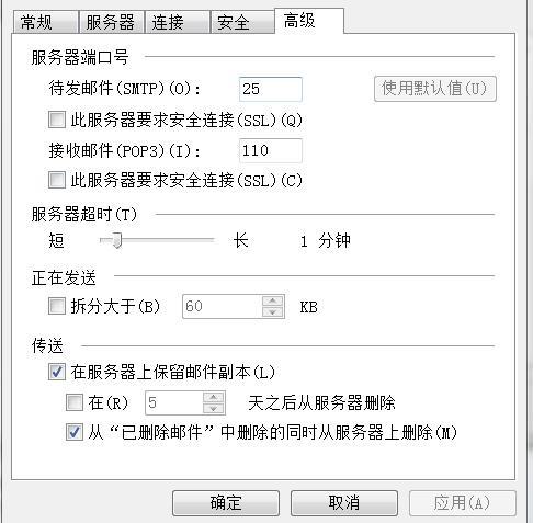 服务器主机未启动ssl安全层_安全启动