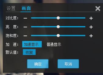 调节系统亮度_亮度