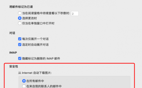 Outlook邮件服务器无法连接，常见故障原因解析