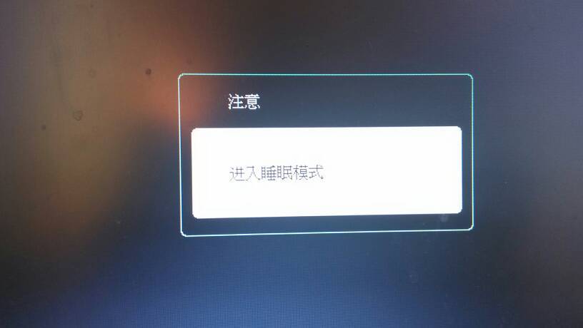 带网络唤醒服务器_唤醒休眠