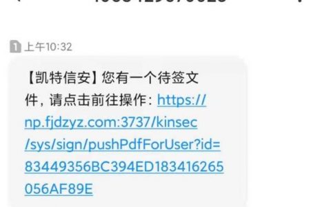 短信模板中能否嵌入链接，探索其支持性与应用限制
