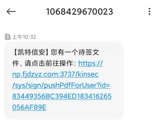 短信模板链接_短信模板是否支持携带链接？