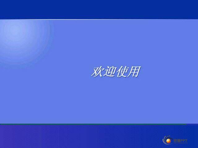 动画实现方法_开机动画