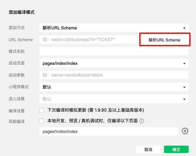 调试网站程序_在调试模式下运行程序