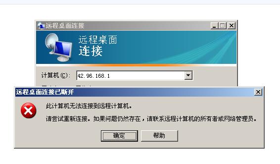 服务器主机系统还原了6_为什么我的C6云服务器出现了性能下降现象？