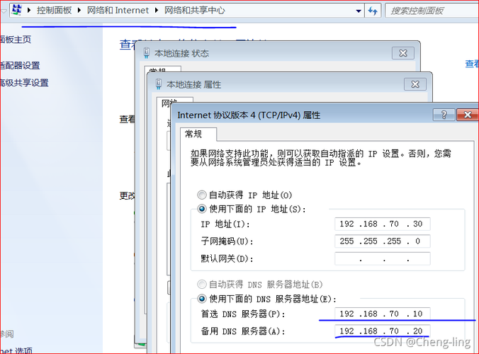 服务器主机系统配置文件_（可选）还原系统配置