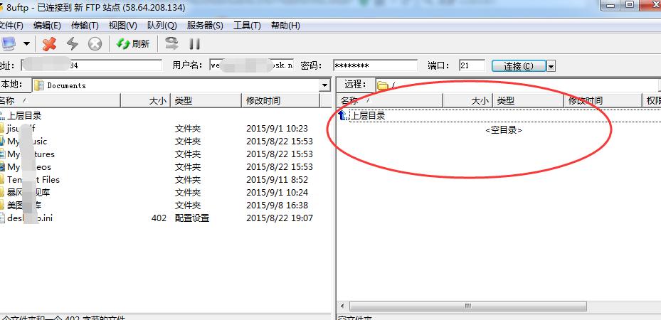 ftp服务器根目录设置_如何设置缓存首页（根目录）？