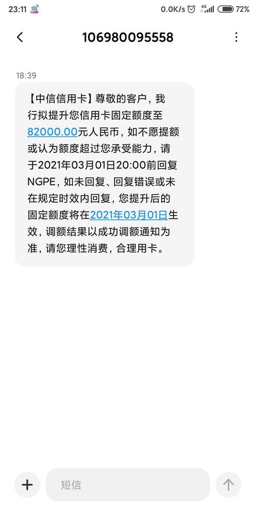 订单短信通知_短信通知接口