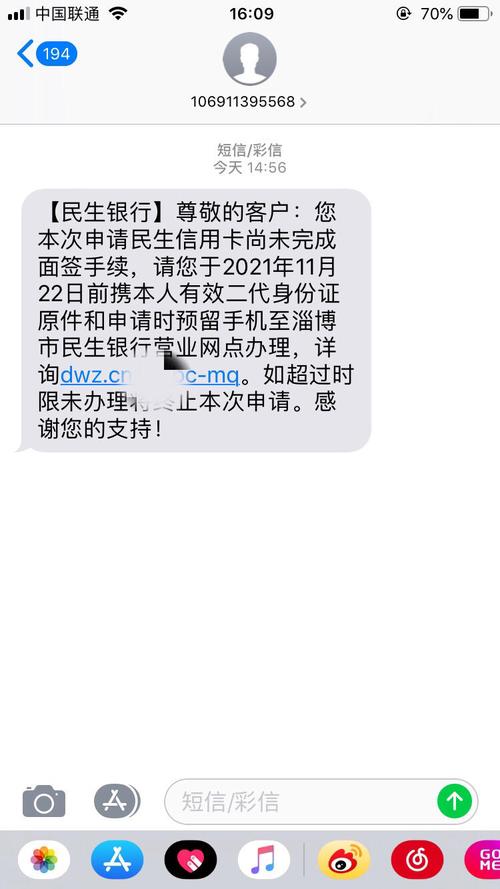 订单短信通知_短信通知接口