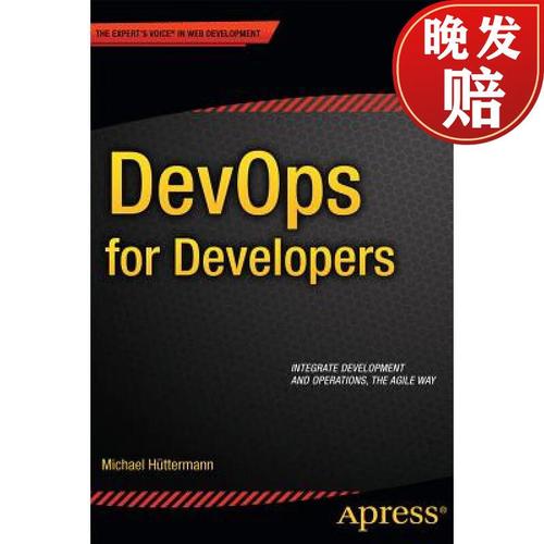 devops for developers_DevOps