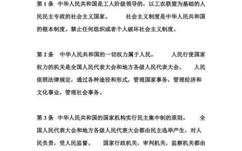 法律条文的适用性如何影响司法判决？