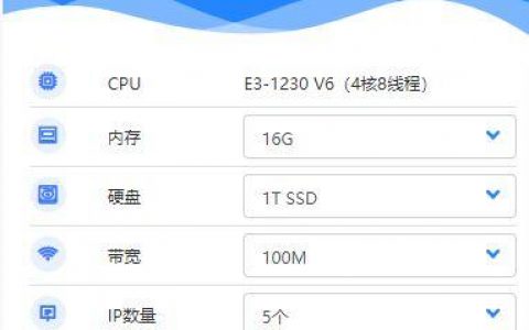 搭建高效直播服务，云服务器应具备哪些关键配置？
