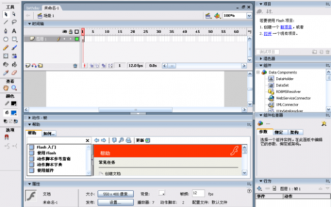 如何有效地结合Flash技术进行网站与视频制作？