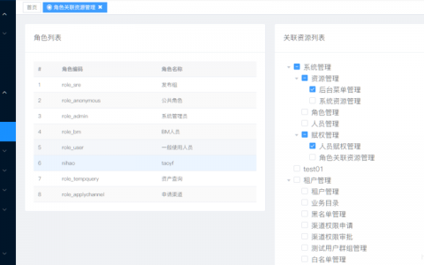 顶部控件为何突然消失，树形控件是否受影响？
