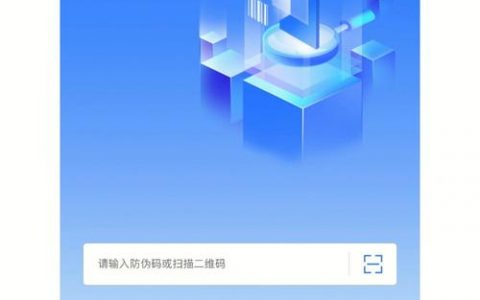 房产公司H5网站源码如何实现溯源码生成？