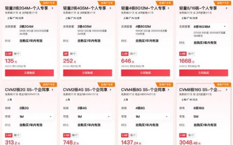 服务器域名续费成本解析，如何评估域名价格？