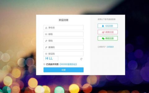如何快速进入登录服务首页进行注册？