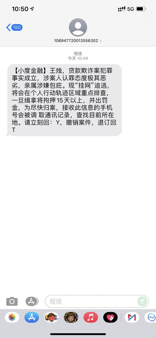 发金融短信的系统_配置短信外发