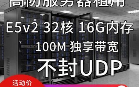 为何服务器普遍采用E5模式运行？
