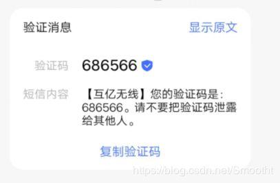 短信接口发送_发送短信