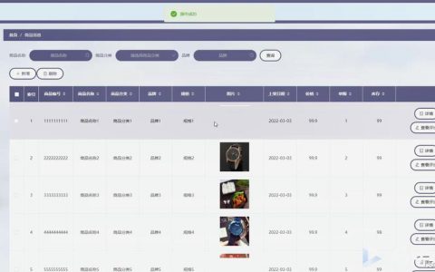 如何有效实施服务器研发采购流程中的采购模块？