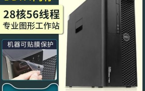 服务器主机渲染速度，是否能满足您的视图需求？
