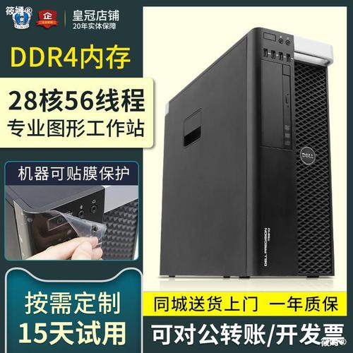 服务器主机渲图快吗_主机视图