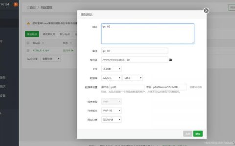 如何在Linux系统上使用WordPress搭建个人服务器？